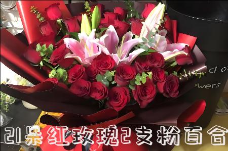 鞍山花店